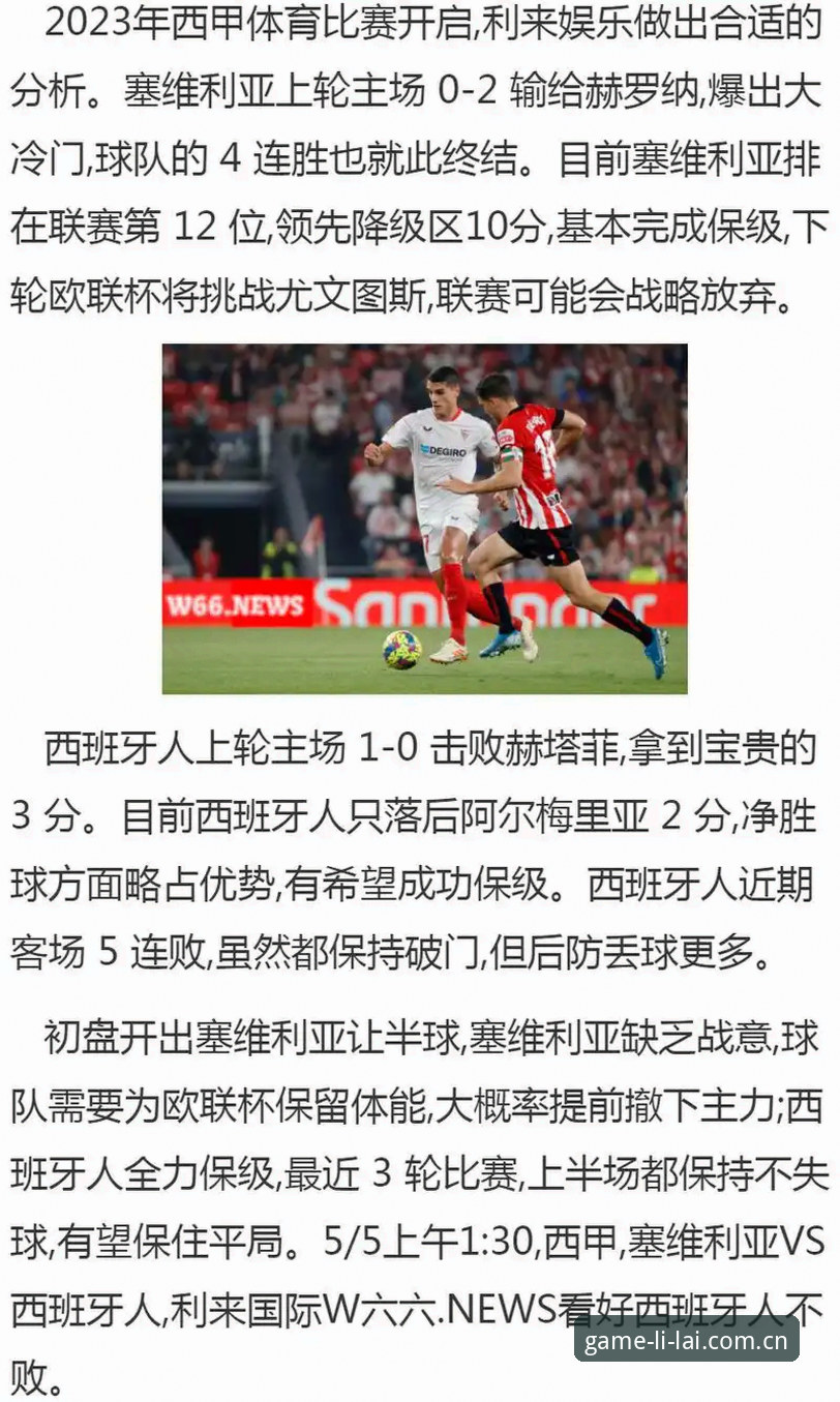 利来体育CN注册入口2026版本深度评测：从一次登录失败说起